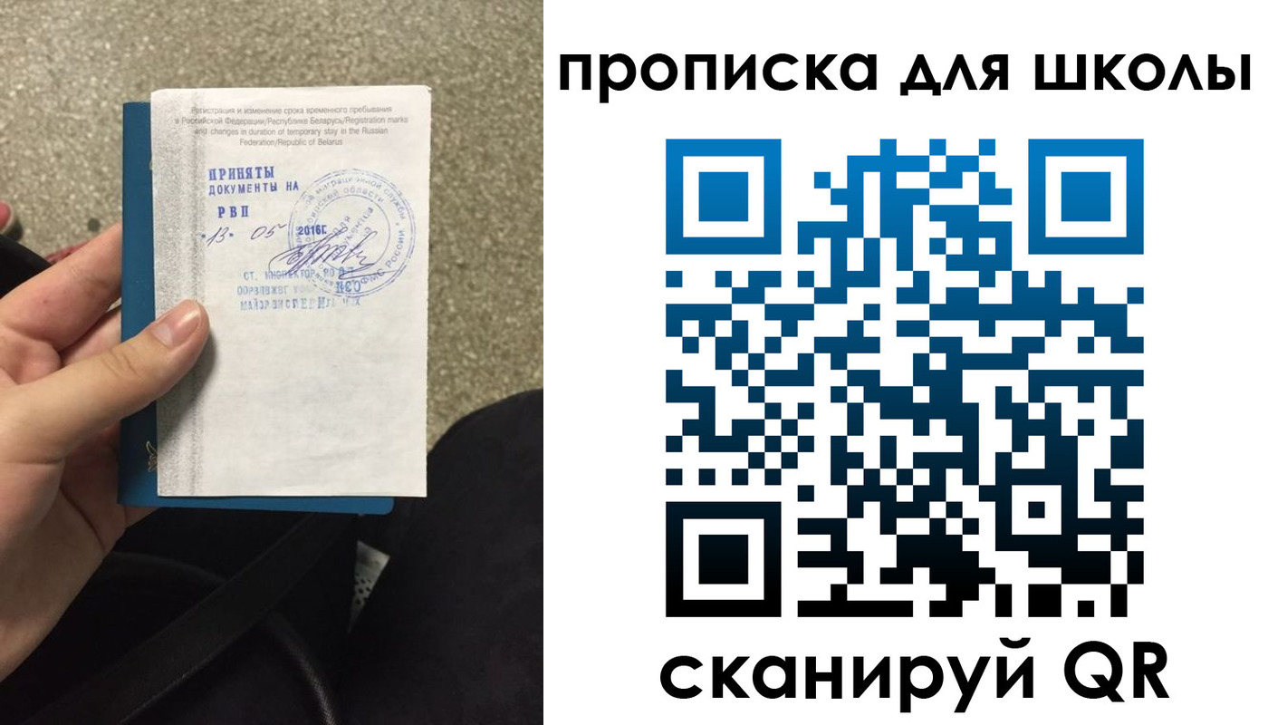 регистрация для дет. сада в Карачеве