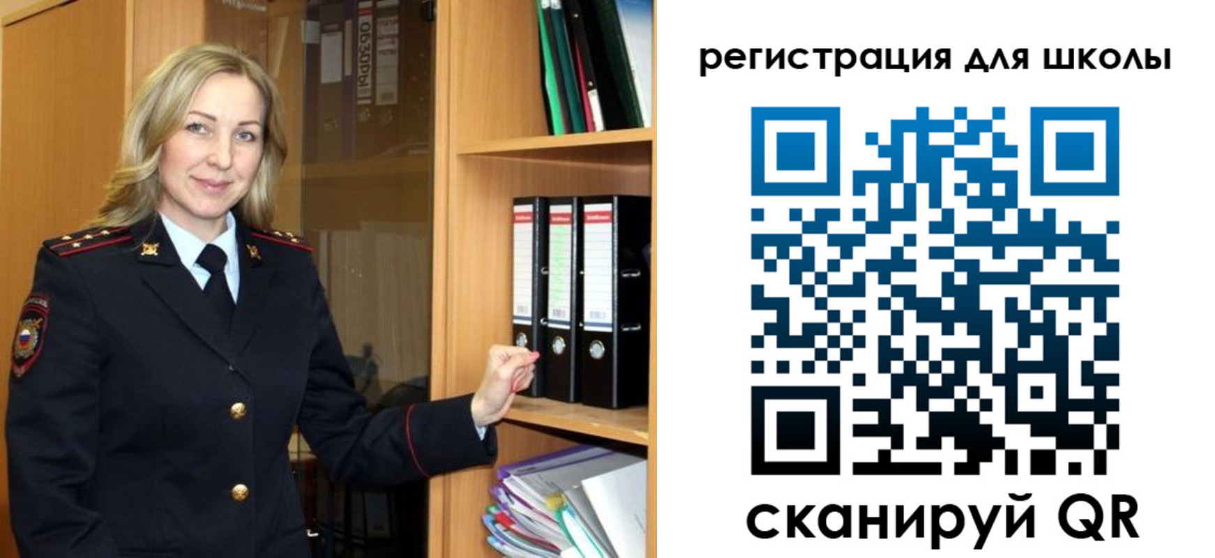 прописка гарантия в Карачеве